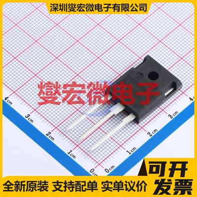 IKW40N120H3 TO-247AC-3  IGBT晶体管