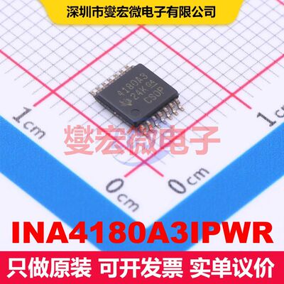 INA4180A3IPWR TSSOP-14 线性放大器 线性 集成芯片IC