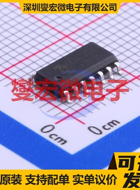 ULN2002D SOP-14 五路 50V 500mA 达林顿晶体管