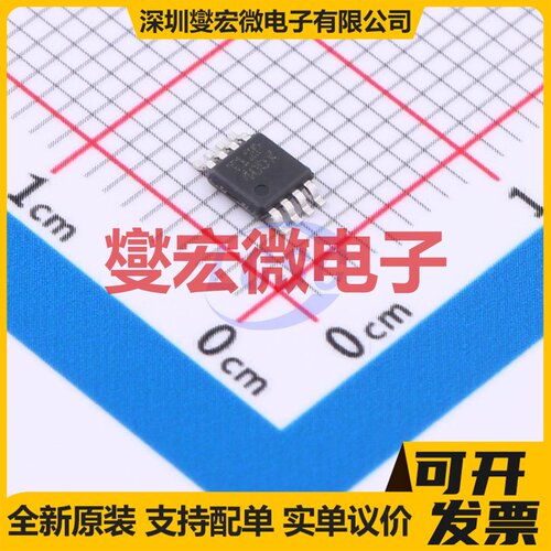 ZXT12P40DXTA MSOP-8 PNP 40V 2A 三极晶体管