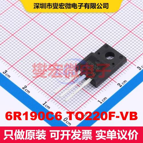 6R190C6 TO220F-VB TO-220F 场效应管 晶体管 分立器件