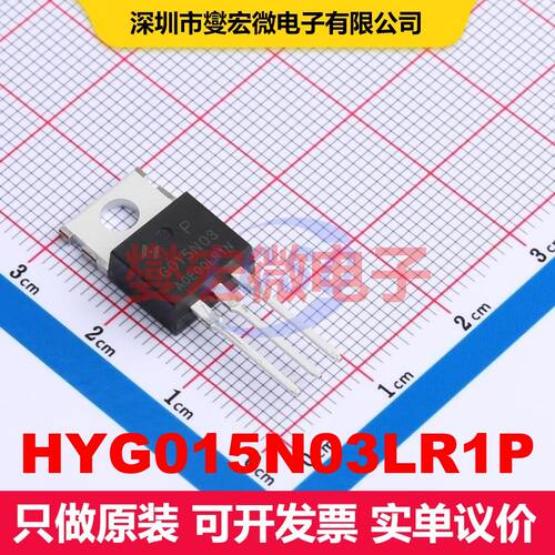 HYG015N03LR1P TO-220FB-3L 场效应管 晶体管 分立器件