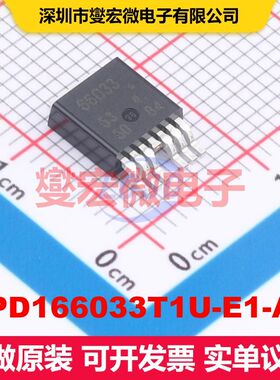 UPD166033T1U-E1-AY TO-252-7 专业电源管理 电源管理 集成芯片IC