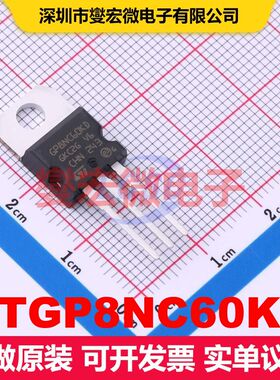 STGP8NC60KD TO-220 IGBT晶体管 IGBT 分立半导体
