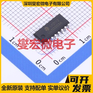 ULN2003A SOP-16 七路 50V 500mA 达林顿晶体管