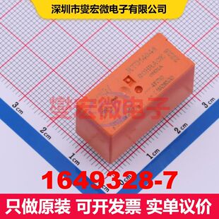 1649328-7 DIP,29x12.7mm 功率继电器 继电器