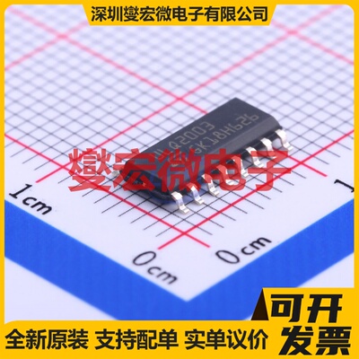 ULQ2003D1013TR SOIC-16 七路 50V 500mA 达林顿晶体管