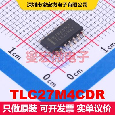 TLC27M4CDR SOIC-14 线性放大器 线性 集成芯片IC
