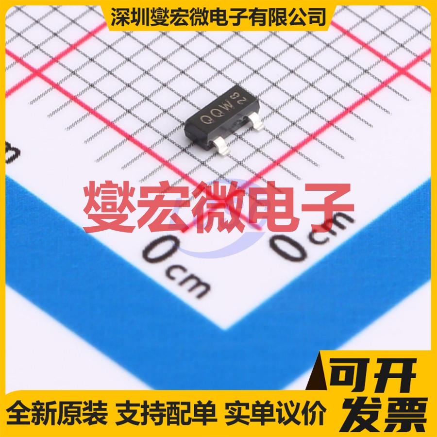 BC816-16HVL TO-236AB NPN 80V 500mA 三极晶体管