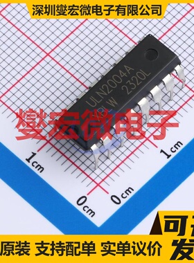 ULN2004AN(XBLW) DIP-16 七路 50V 500mA 达林顿晶体管