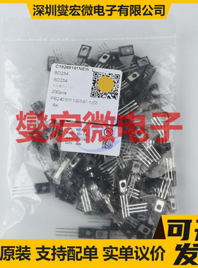BD234 TO-126  三极晶体管