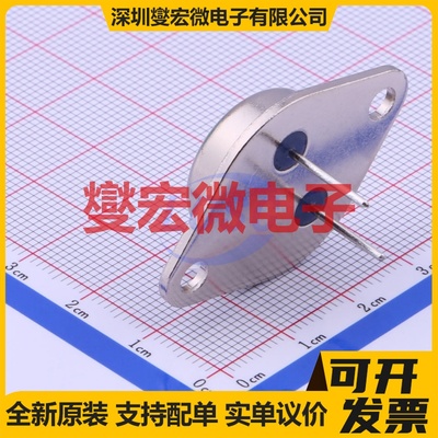 MJ15004G TO-204 PNP 140V 20A 三极晶体管