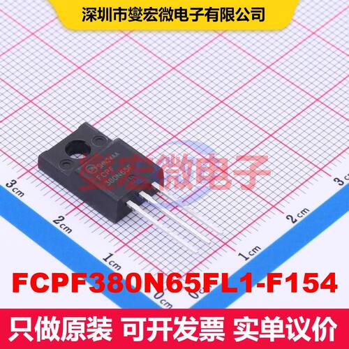 FCPF380N65FL1-F154 TO-220F 场效应管 晶体管 分立器件