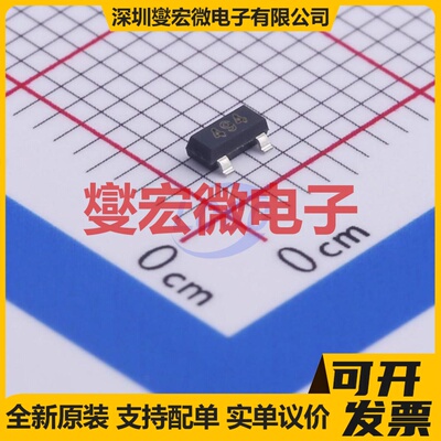 FMMT494TA SOT-23 NPN 120V 1A 三极晶体管