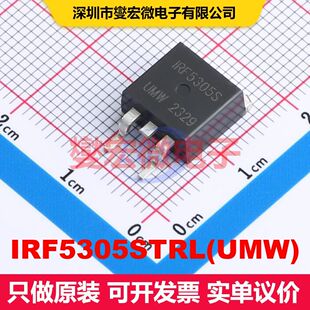 IRF5305STRL(UMW) TO-263 场效应管 晶体管 分立器件