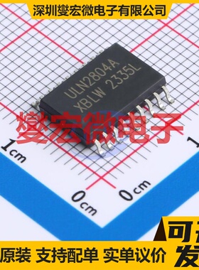 ULN2804ADTR(XBLW) SOP-18 八路 50V 500mA 达林顿晶体管