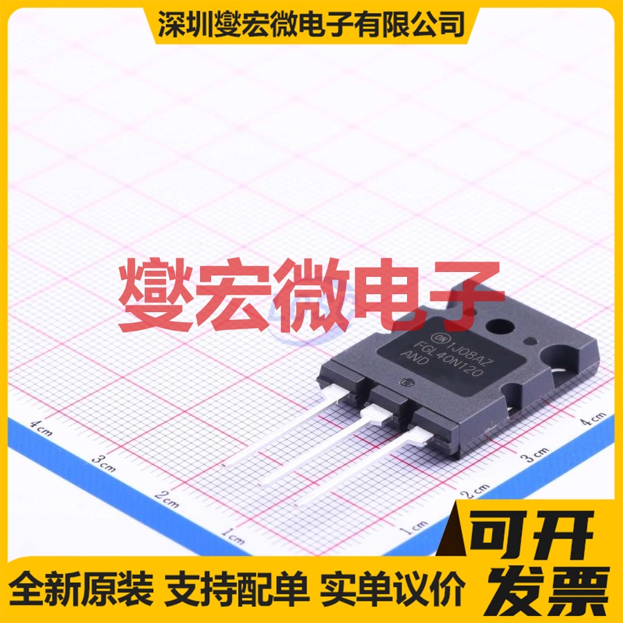 FGL40N120ANDTU TO-264-3 1.2kV 64A IGBT晶体管