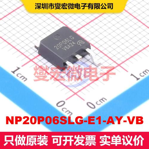 NP20P06SLG-E1-AY-VB TO-252 MOSFET 场效应管 分立半导体