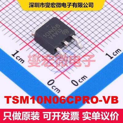 TSM10N06CPRO-VB TO-252 场效应管 晶体管 分立器件
