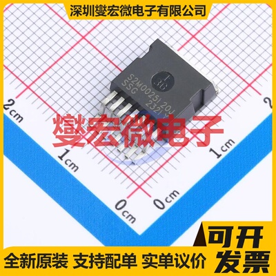 S2M0025120J TO-263-7 碳化硅场效应管