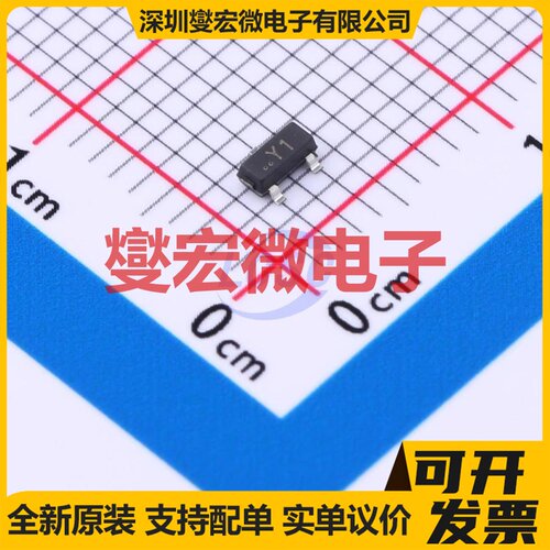 SS8050/Y1 SOT-23 NPN 25V 1.5A 三极晶体管