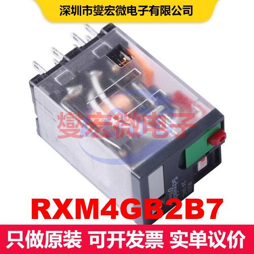 RXM4GB2B7 工业继电器 继电器