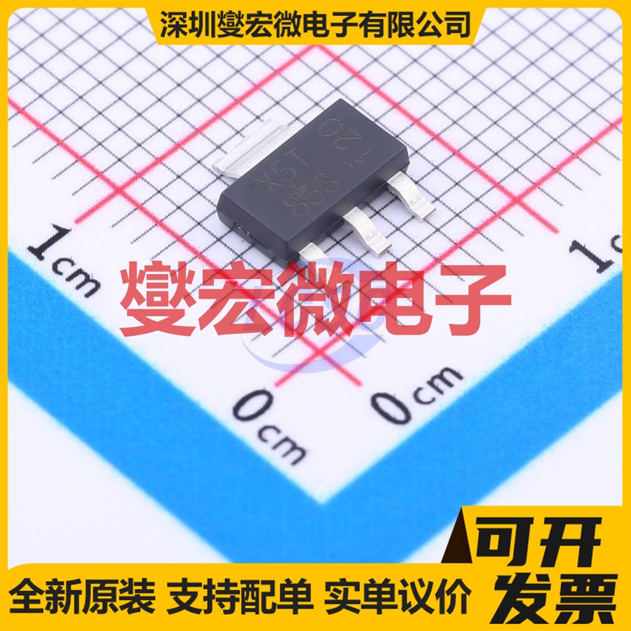 ZX5T853GTA SOT-223-4 NPN 100V 6A 三极晶体管