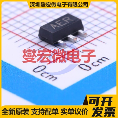 2SB1424(RANGE:180-390) SOT-89-3 PNP 20V 3A 三极晶体管