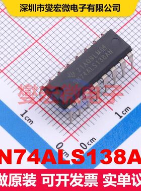 SN74ALS138AN PDIP-16 信号开关/多路复用/解码器 逻辑 集成芯片I