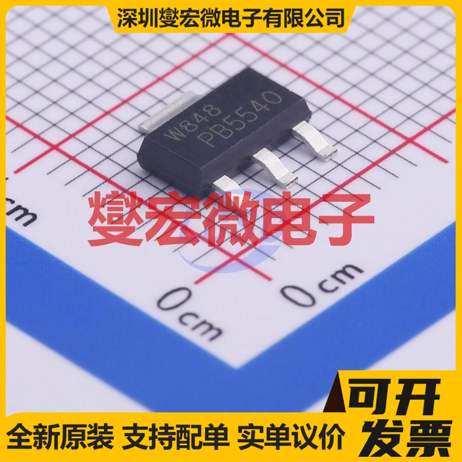 PBSS5540Z,115 SOT-223-3 PNP 40V 5A 三极晶体管