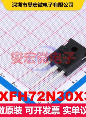 IXFH72N30X3 TO-247 场效应管 晶体管 分立器件