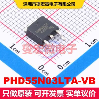 PHD55N03LTA-VB TO-252 场效应管 晶体管 分立器件