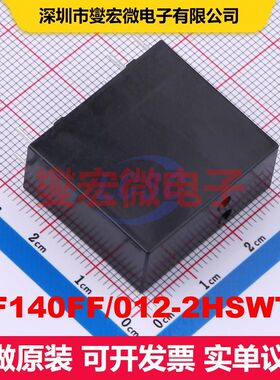 HF140FF/012-2HSWTF DIP,29x13mm 功率继电器 继电器