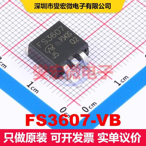 FS3607-VB TO-263(D2PAK) 场效应管 晶体管 分立器件