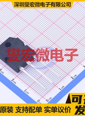 BD745 TO-3PN  三极晶体管