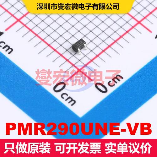 PMR290UNE-VB SC-75-3 场效应管 晶体管 分立器件