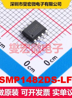 MSMP1482DS-LF-Z ESOP-8 DC-DC开关电压调节器 电源管理 集成芯片