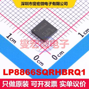 LP8866SQRHBRQ1 VQFN-32(5x5) LED驱动器 电源管理 集成芯片IC