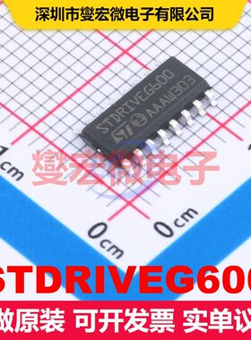 STDRIVEG600 SO-16 栅极驱动器 电源管理 集成芯片IC