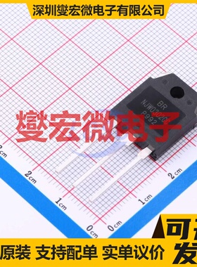 NJW0302GC TO-3PH PNP 360V 15A 三极晶体管