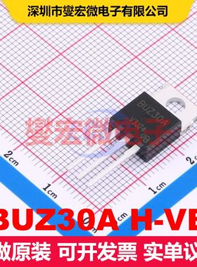 BUZ30A H-VB TO-220AB 场效应管 晶体管 分立器件
