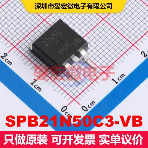 SPB21N50C3-VB TO-263(D2PAK) 场效应管 晶体管 分立器件
