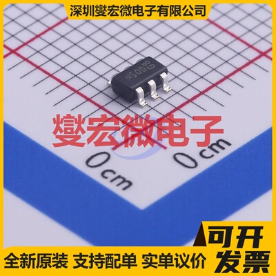 ZXT13N50DE6TA SOT-26 NPN 50V 4A 三极晶体管