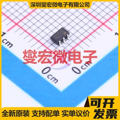 IMH23T110 SOT-457 20V 600mA 数字晶体管