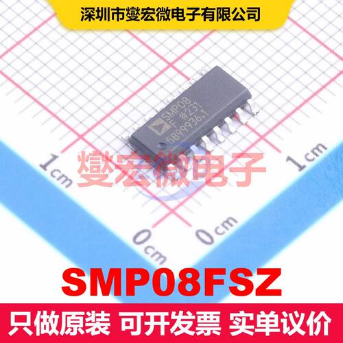 SMP08FSZ SOIC-16 线性放大器 线性 集成芯片IC