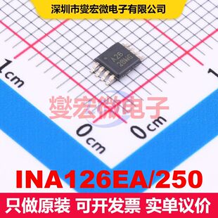 INA126EA/250 VSSOP-8 线性放大器 线性 集成芯片IC