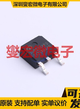 IV1D06004P3 TO-252-3 650V 12.7A 碳化硅二极管