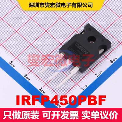 IRFP450PBF TO-247S MOSFET 场效应管 分立半导体