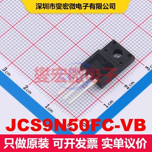 JCS9N50FC-VB TO-220F MOSFET 场效应管 分立半导体