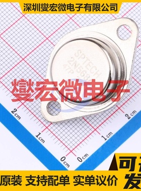 2N5684 TO-3  三极晶体管